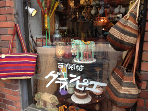 表参道ニュース